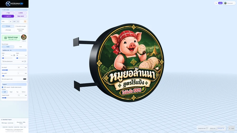 A round lightbox with mounting arms
