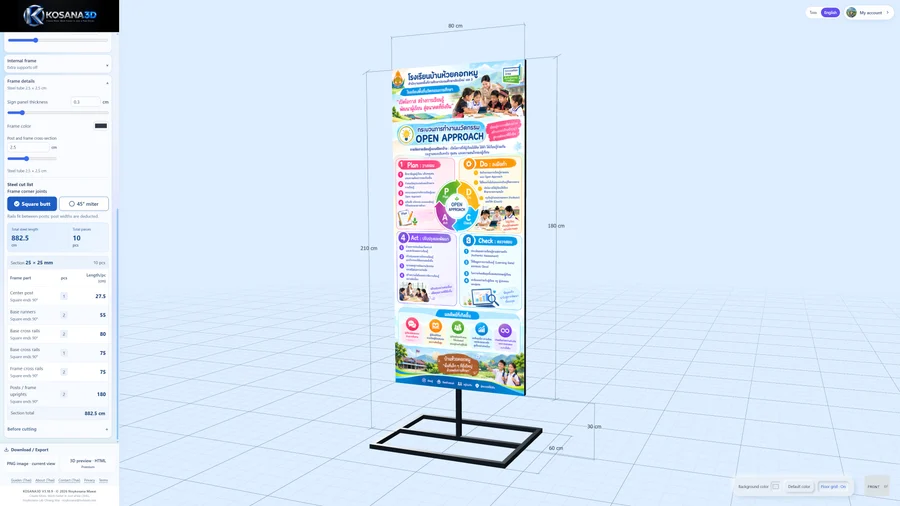 A centre post with a frame base